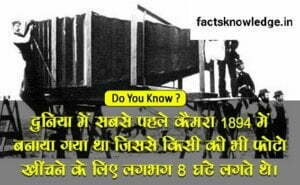 साइकोलॉजी फैक्ट्स इन हिंदी | Psychology Facts in Hindi 4 20 Unknown Facts about Psychology in Hindi