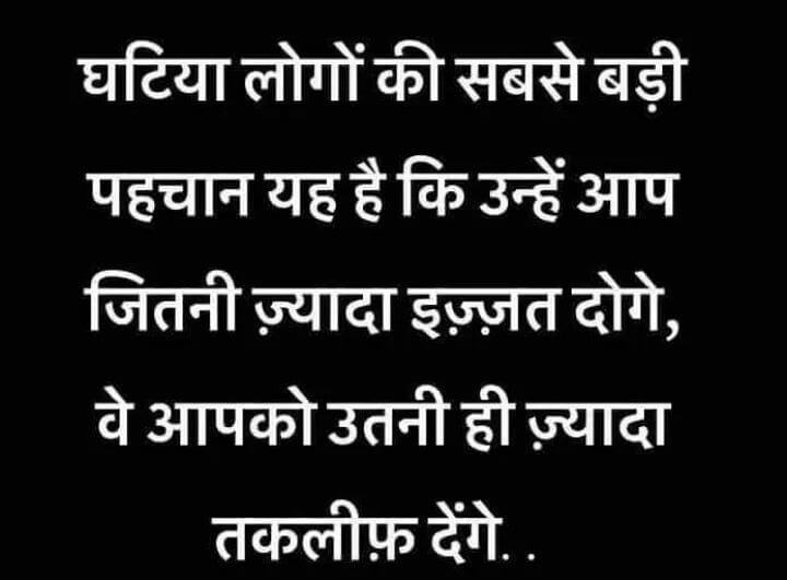 Motivational and inspirational quotes in hindi 19 hard work student motivational quotes in hindi