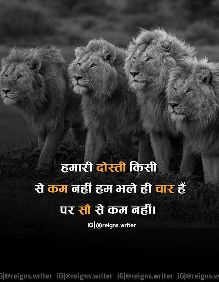 Motivational and inspirational quotes in hindi 21 sucess quotes in hindi