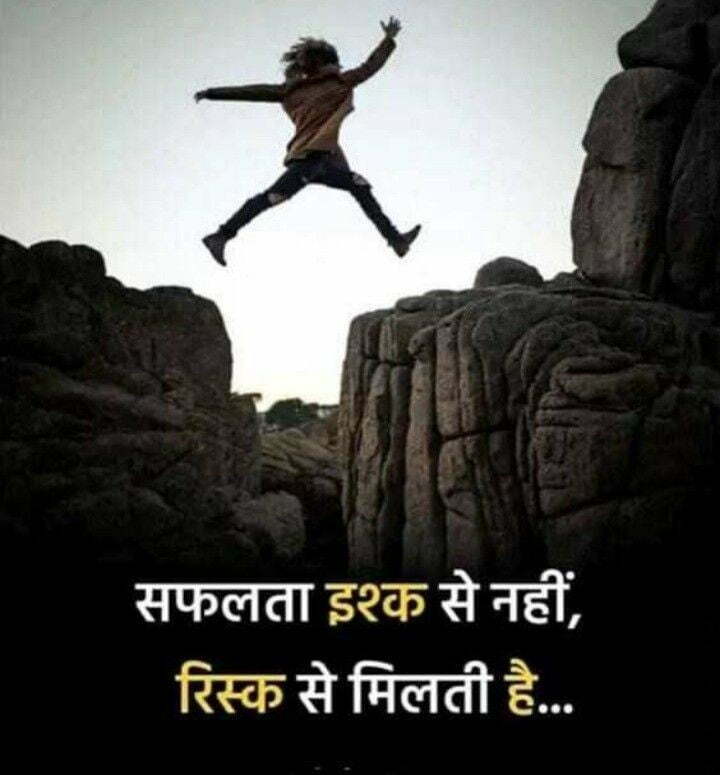 Inspirational good morning quotes in hindi | सुप्रभात पर अनमोल सुविचार 11 हिंदी शायरी | हिंदी वचन | कोट्स | सुविचार | सत्य वचन | पॉजिटिव मंत्र | सफलता के मंत्र