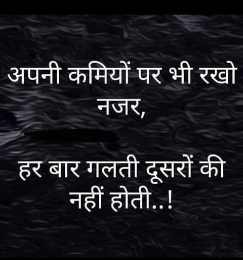 यीशु मसीह | यीशु मसीह के वचन 2 Gulzar quotes // Funny fun facts // best friendship quotes