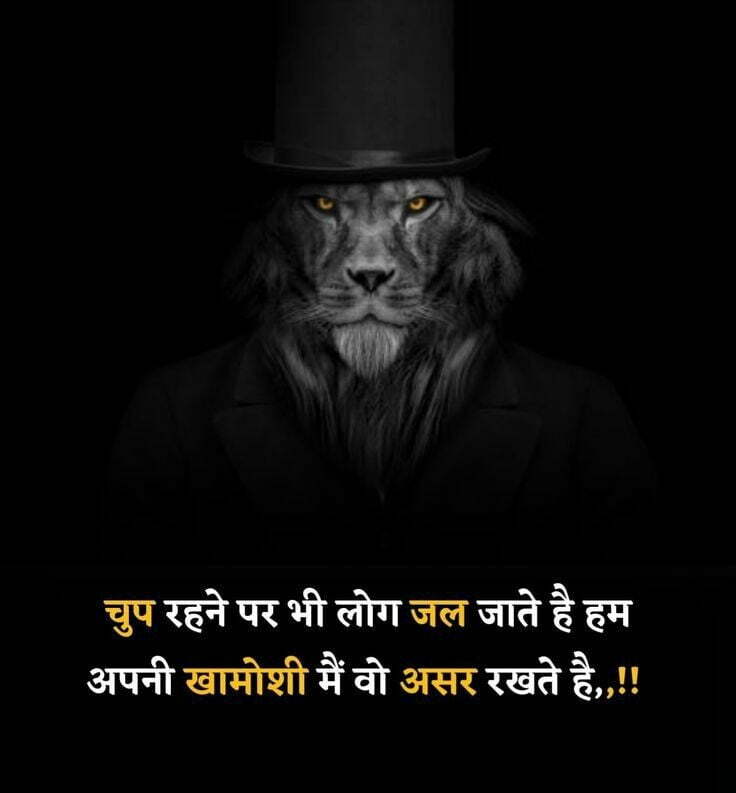 100+ Best Motivational Quotes in Hindi with Images 26 quotes in hindi | motivational quotes with images hindi | hindi quotes | factsknowledge | facts and quotes for inspiration