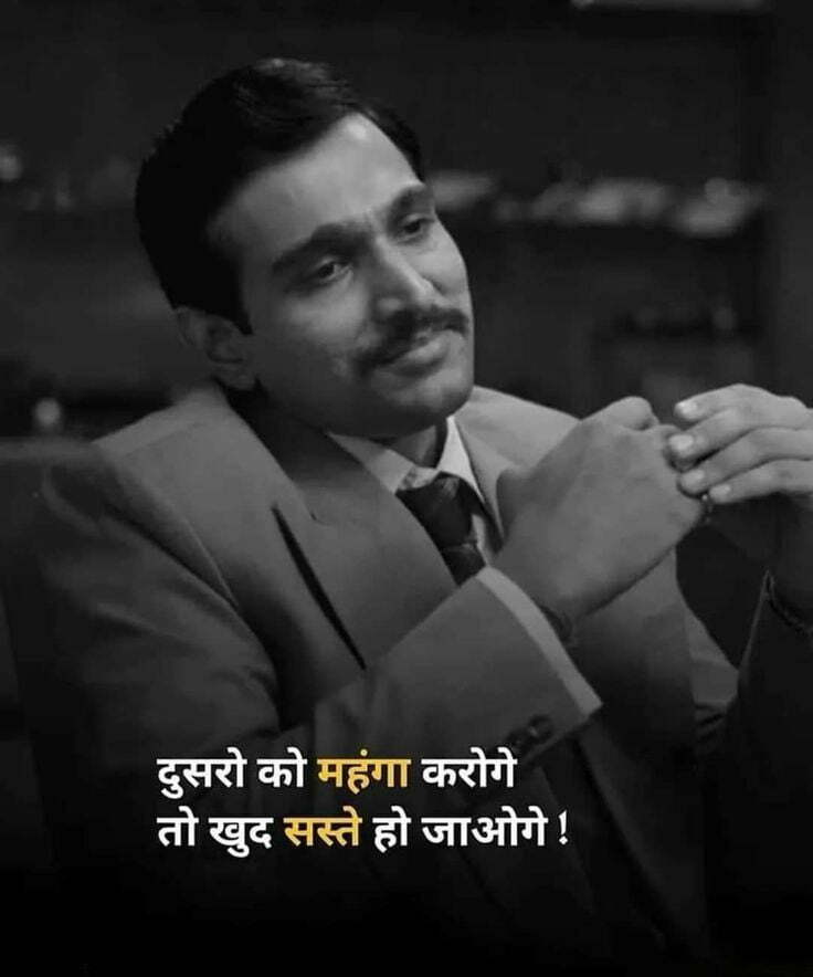 Motivational quotes in hindi on success for students | सफलता पर प्रेरणादायक अनमोल विचार 15 Motivational Quotes in Hindi | Motivational Thoughts in Hindi | Motivational Status in Hindi