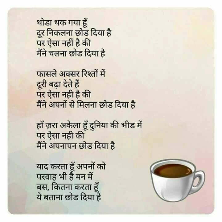 Inspirational good morning quotes in hindi | सुप्रभात पर अनमोल सुविचार 14 सुविचार | सत्य वचन
