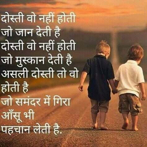 Inspirational good morning quotes in hindi | सुप्रभात पर अनमोल सुविचार 17 हिंदी में जानकारी | कोट्स | सुविचार | हिंदी वचन