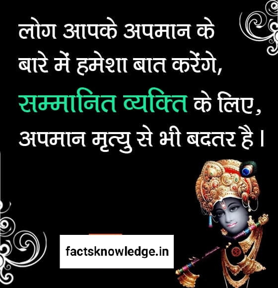 51+ Shrimad bhagavata Gita Slokas in Hindi | श्रीमद भगवत गीता के उपदेश 2 Shrimad bhagavata Gita Slokas in Hindi | श्रीमद भगवत गीता के उपदेश