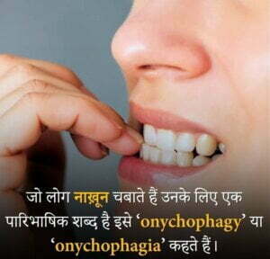 Facts in Hindi 2023 | दुनिया के रोचक और रहस्यमय तथ्य 7 interesting facts in hindi