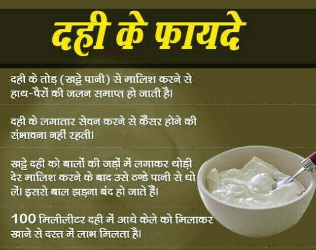 100+ Top health beauty tips in hindi | हेल्थ टिप्स घरेलू नुस्खे 3 Health beauty tips in Hindi | हेल्थ टिप्स घरेलू नुस्खे