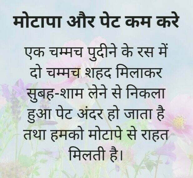 स्वस्थ रहने के 25 नियम | स्वस्थ रहने के घरेलु उपाय 3 स्वस्थ रहने के 25 नियम | स्वस्थ रहने के घरेलु उपाय
