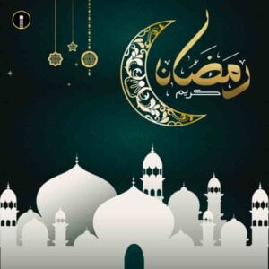 Ramadan dp for whatsapp | ramadan kareem images 10 ramadan kareem images