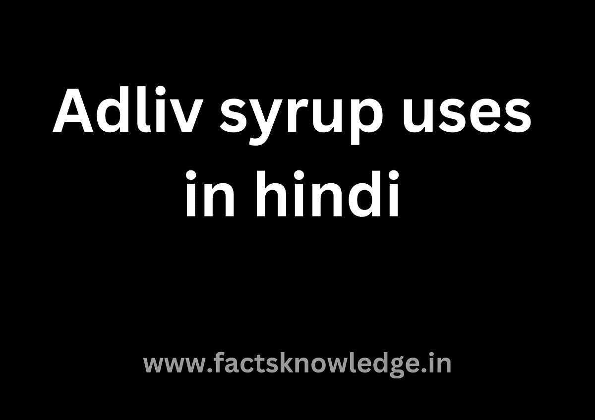 Adliv syrup uses in hindi