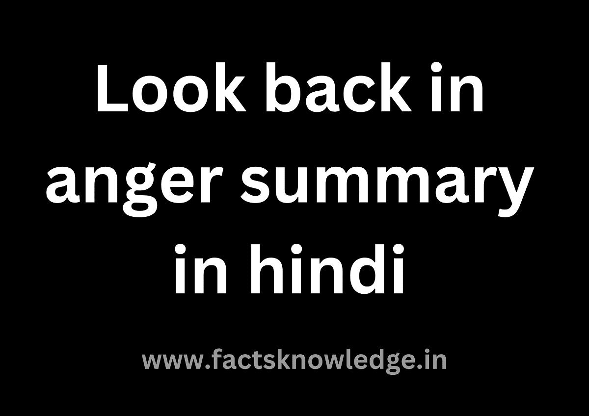 Look back in anger summary in hindi