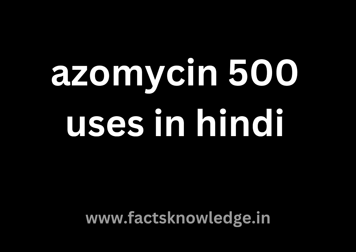 Azomycin 500 uses in hindi