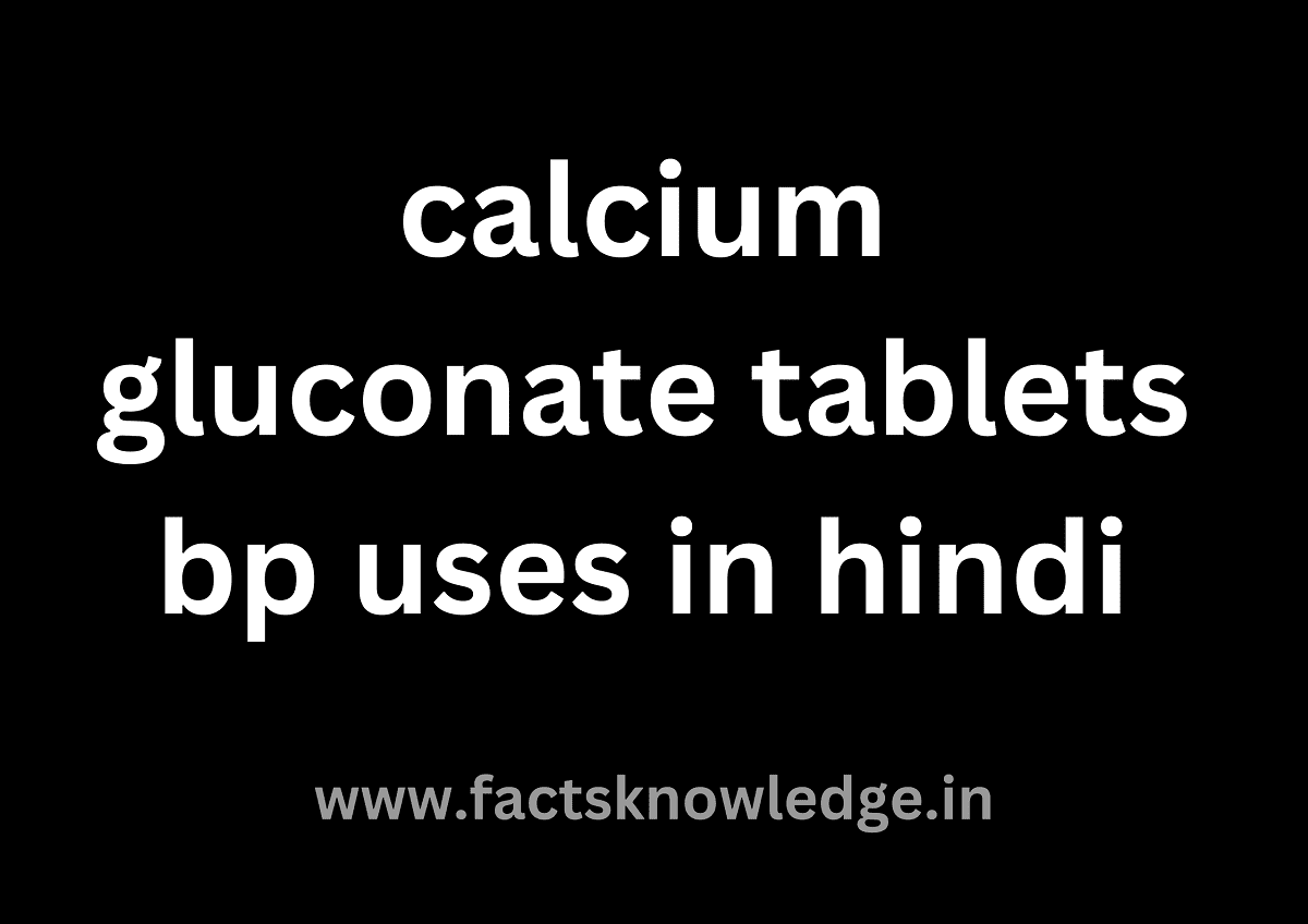 Calcium gluconate tablets bp uses in hindi