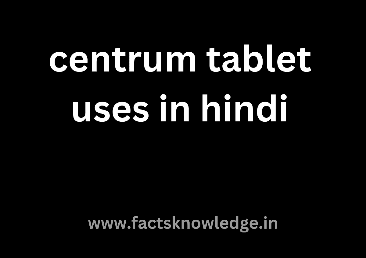 Centrum tablet uses in hindi