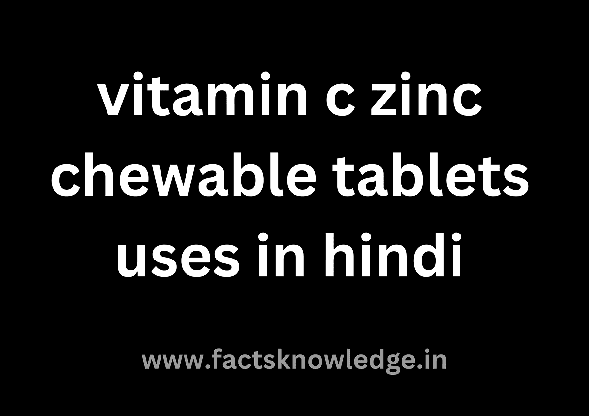 Vitamin c zinc chewable tablets uses in hindi