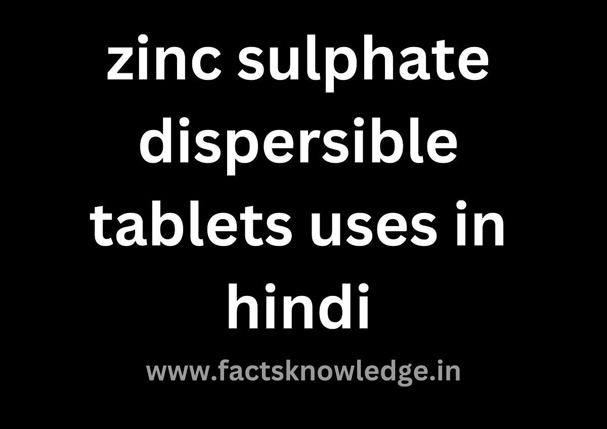 Zinc sulphate dispersible tablets uses in hindi