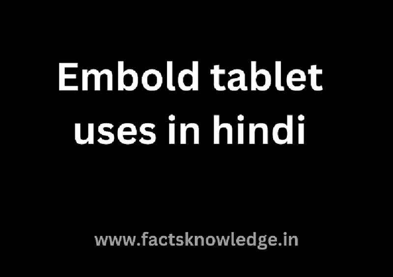 Embold tablet uses in hindi
