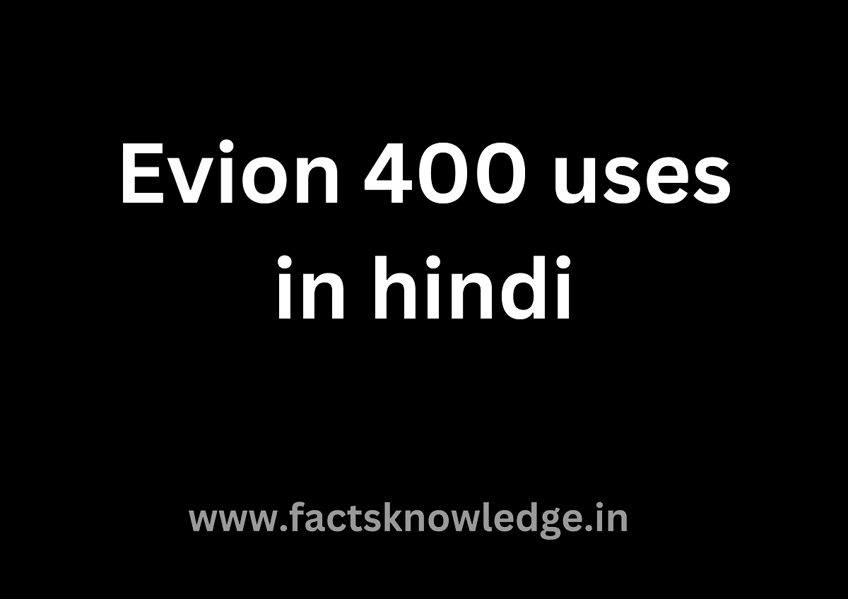 Evion 400 uses in hindi