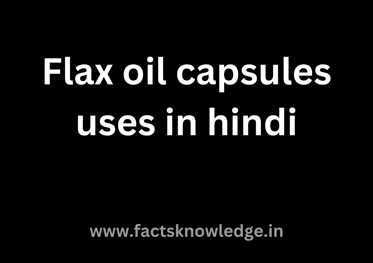 Flax oil capsules uses in hindi