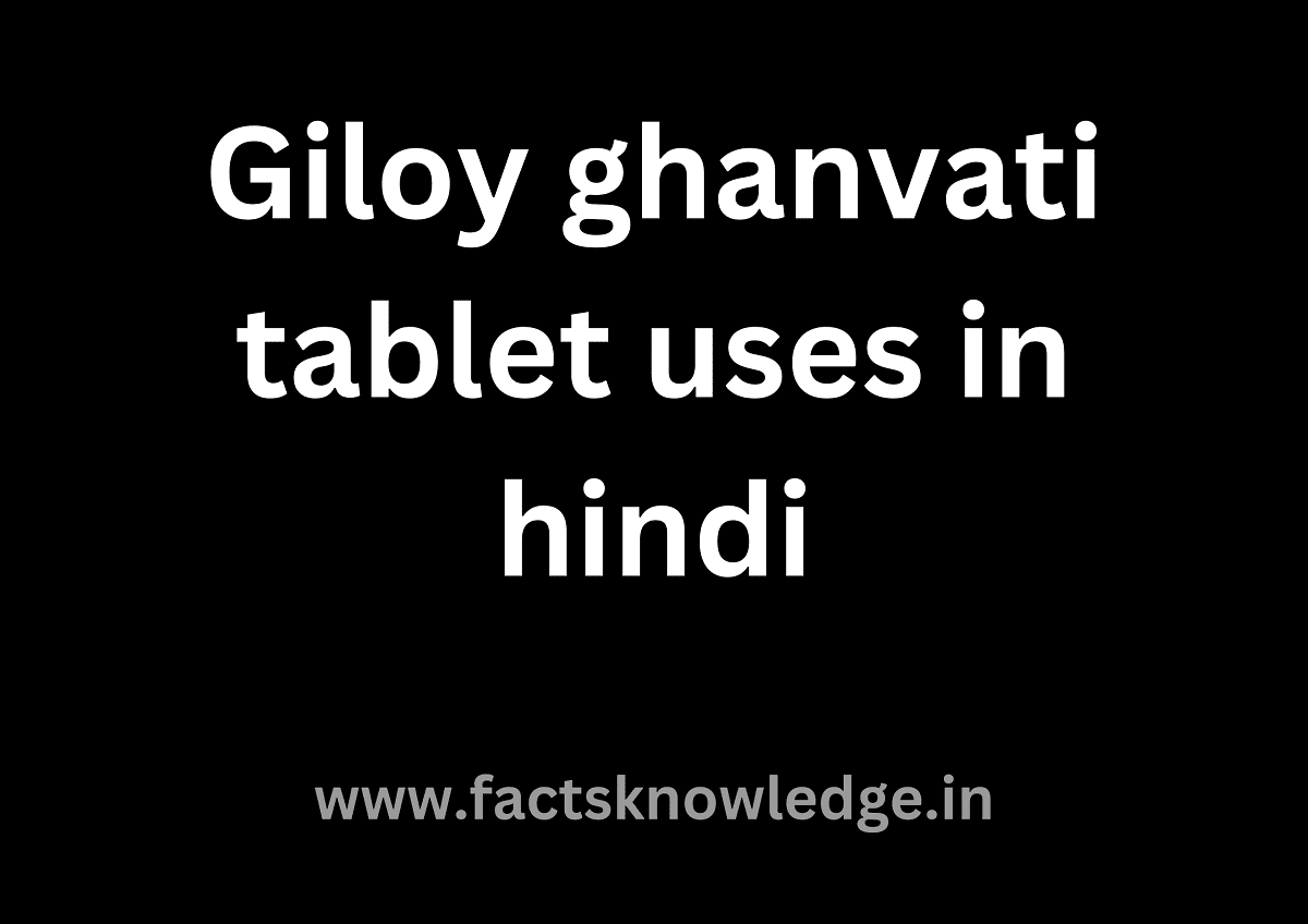 Giloy ghanvati tablet uses in hindi