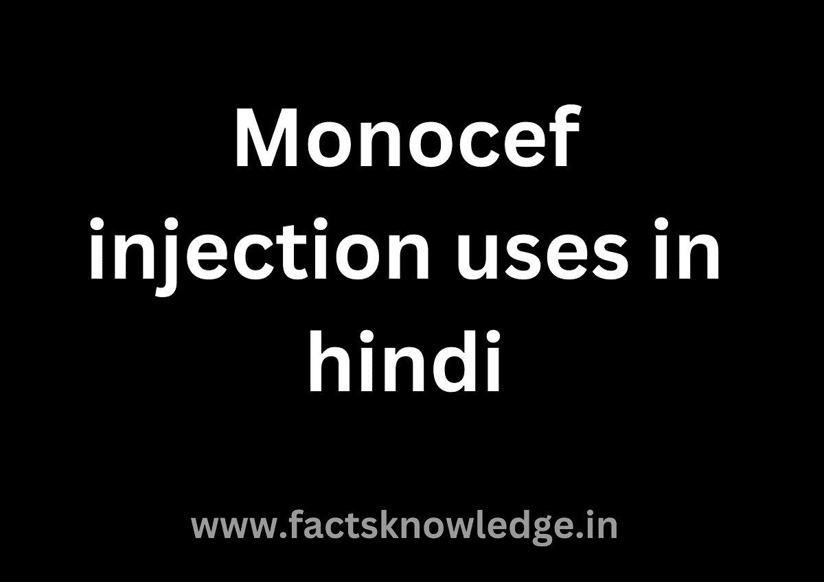 Monocef injection uses in hindi