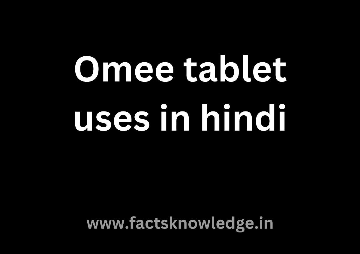 Omee tablet uses in hindi