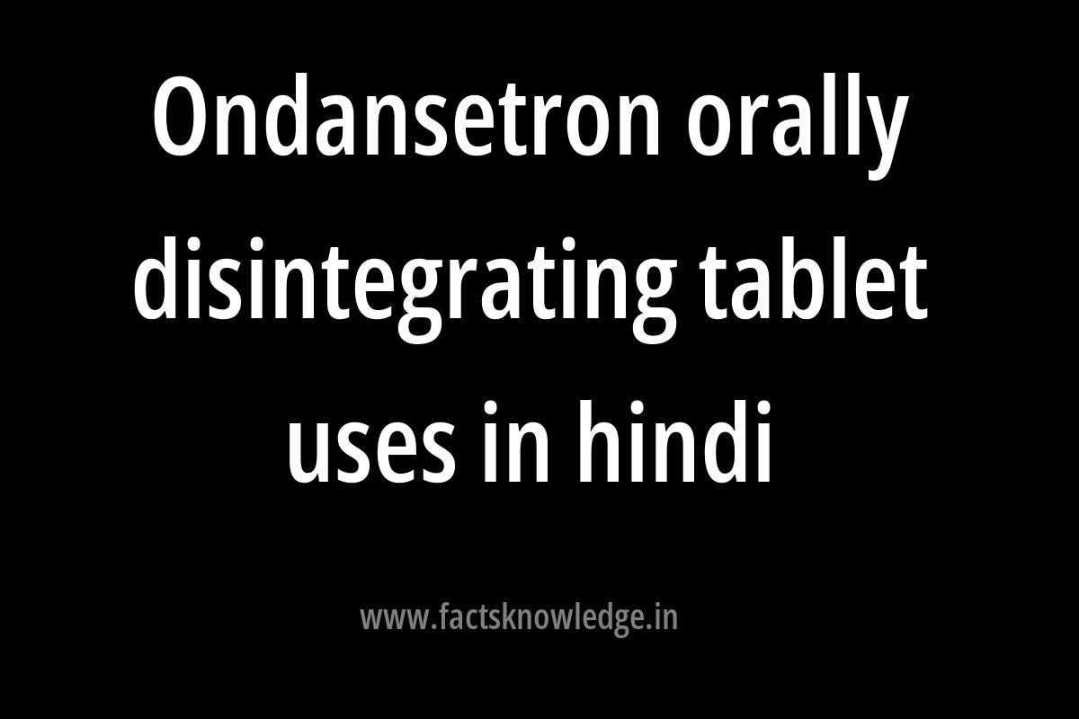 Ondansetron orally disintegrating tablet uses in hindi