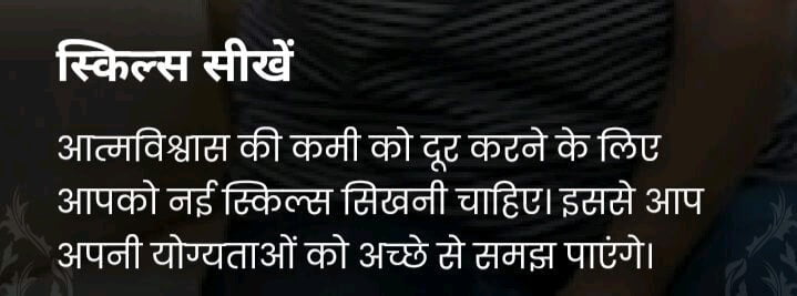 Hindi facts