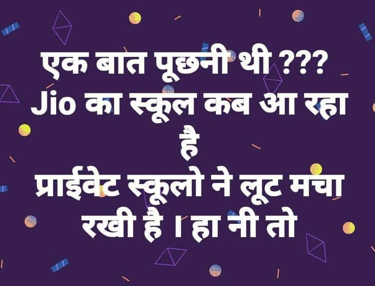 हंसी के चुटकुले हिंदी में | Hansi majak ke chutkule