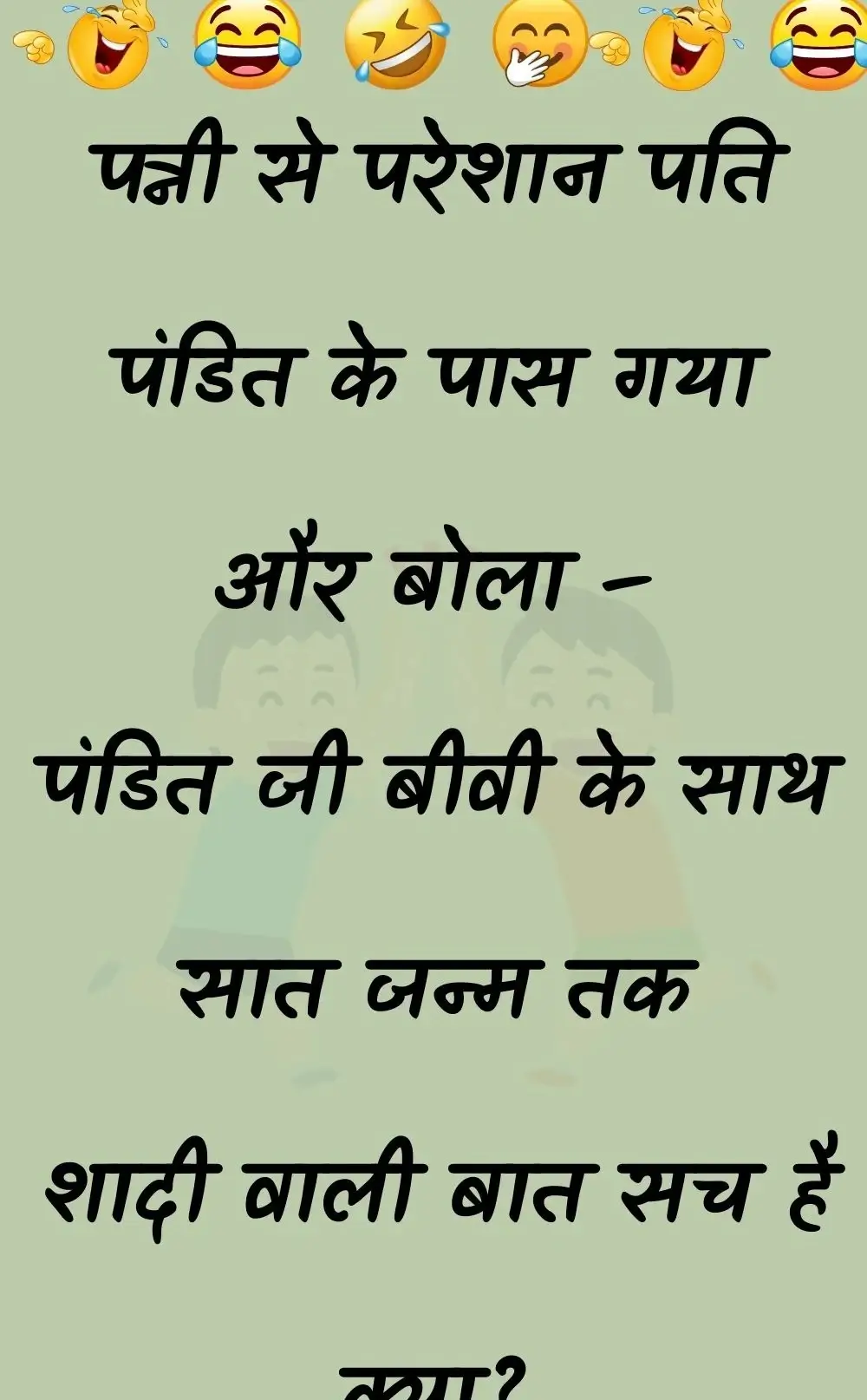 😛 व्यंग्य 😛 - ShareChat