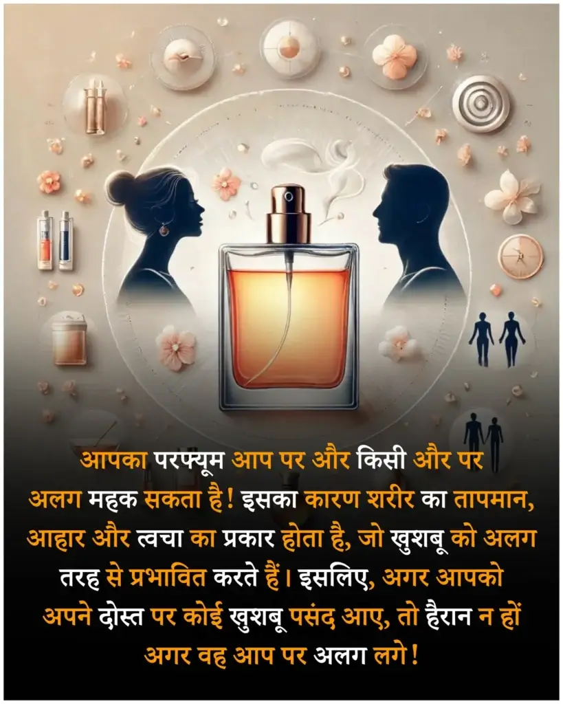 दुनिया के बारे में रोचक तथ्य | Amazing facts in hindi about world