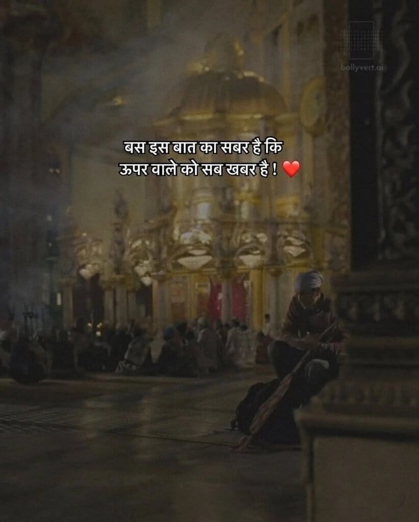 श्रीमद्भगवद्गीता श्री कृष्ण अनमोल वचन