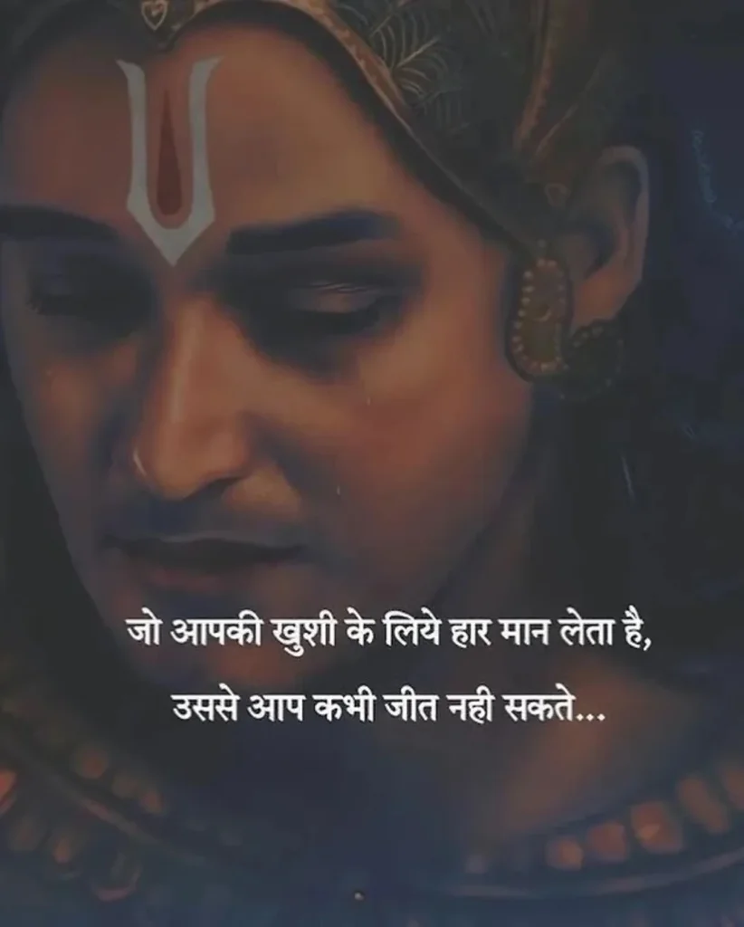 motivational quotes positive सुप्रभात सुविचार