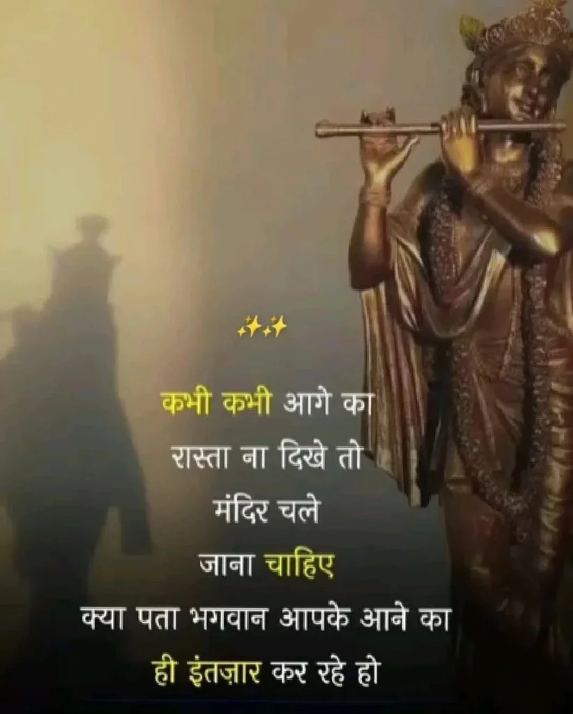 motivational quotes positive सुप्रभात सुविचार