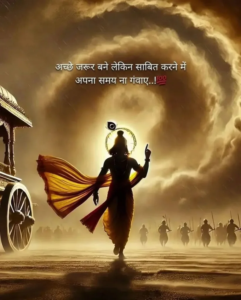 motivational quotes positive सुप्रभात सुविचार