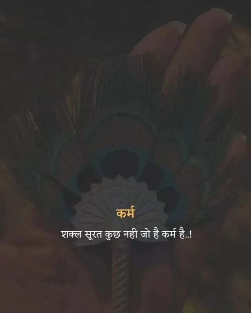 motivational quotes positive सुप्रभात सुविचार