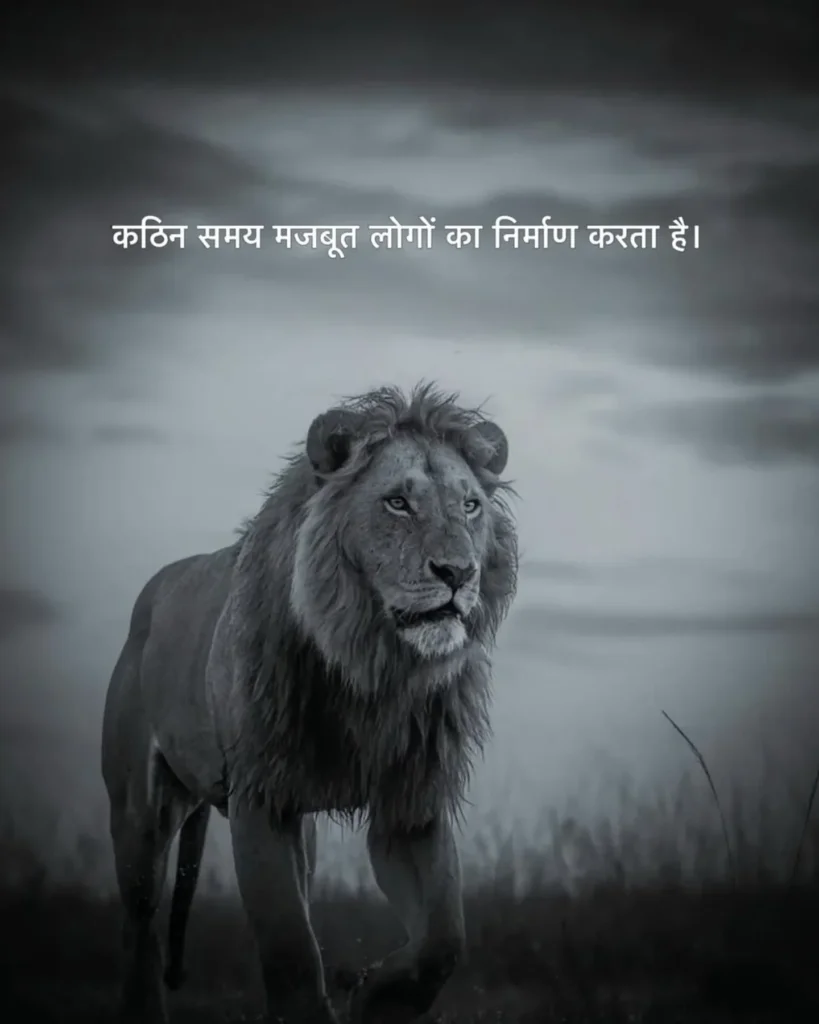 positive good morning quotes in hindi