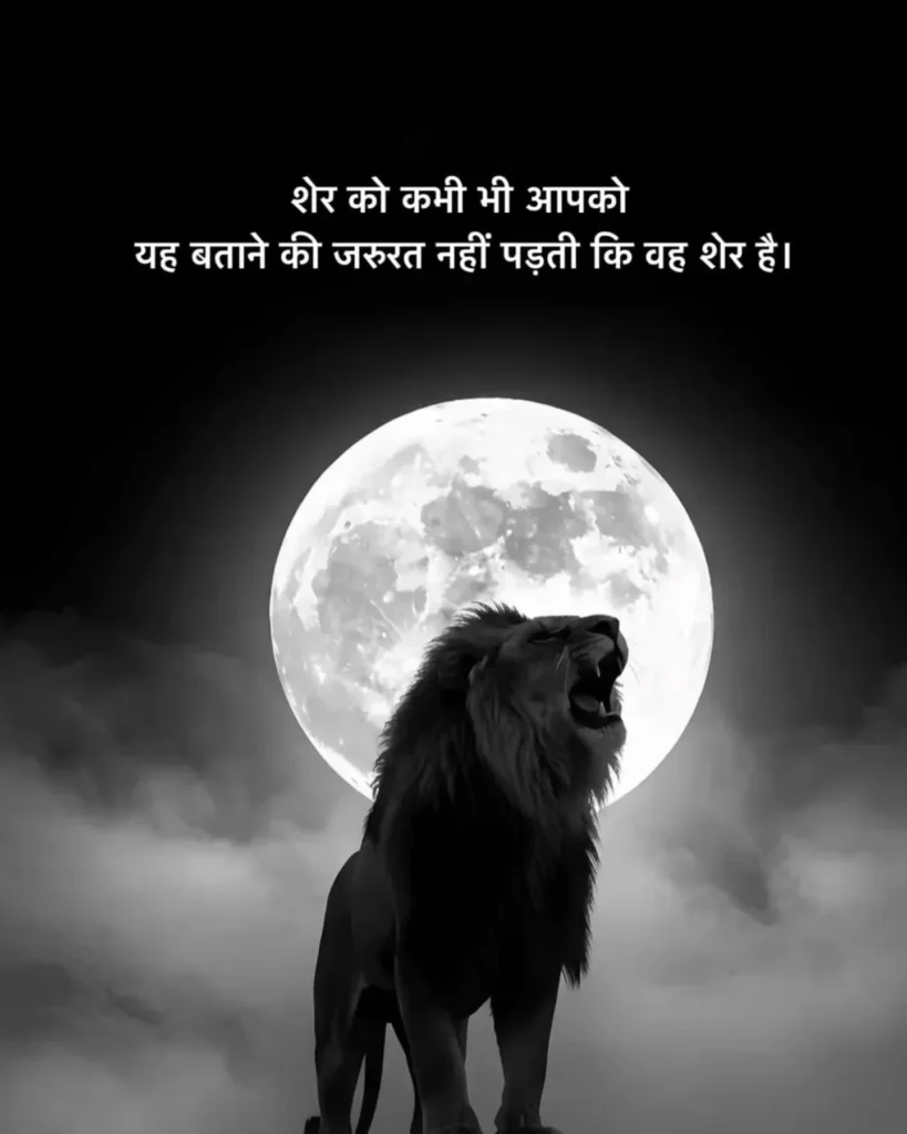 positive good morning quotes in hindi