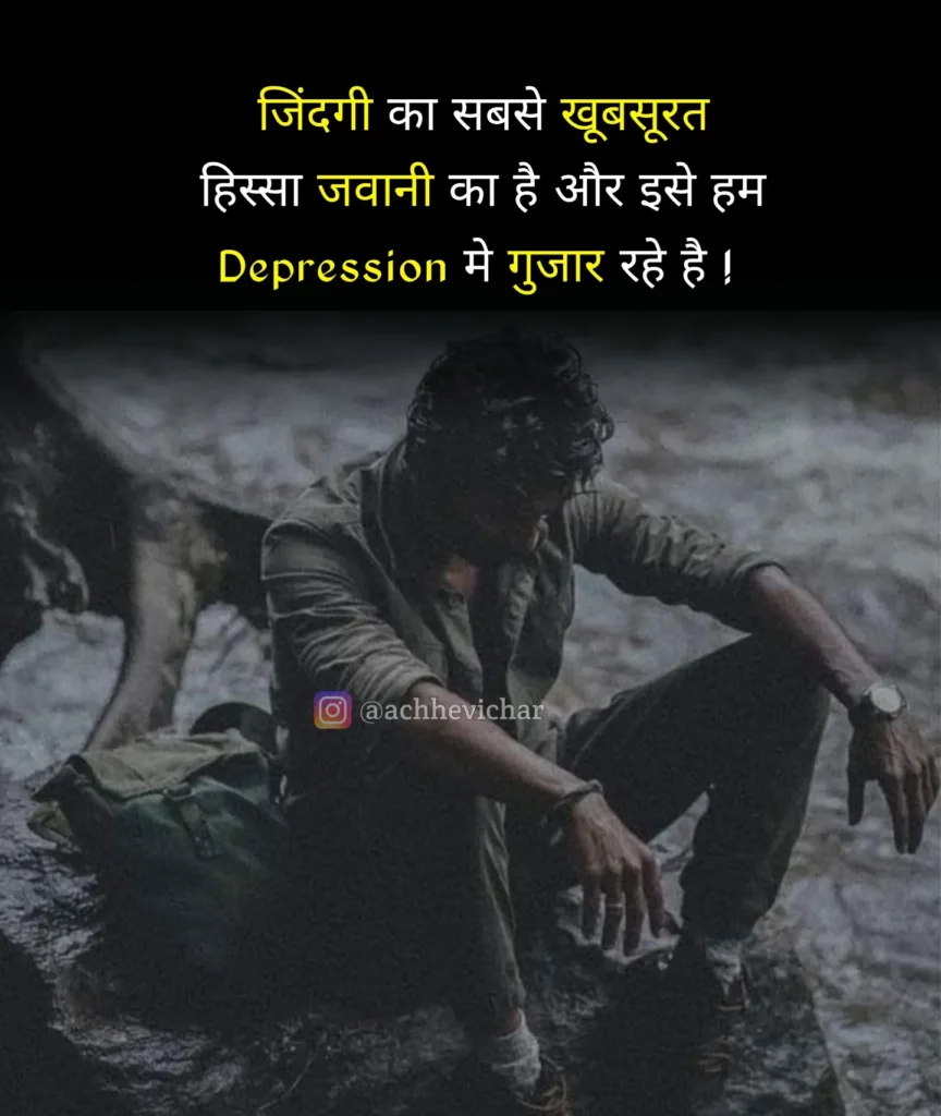 positive good morning quotes in hindi