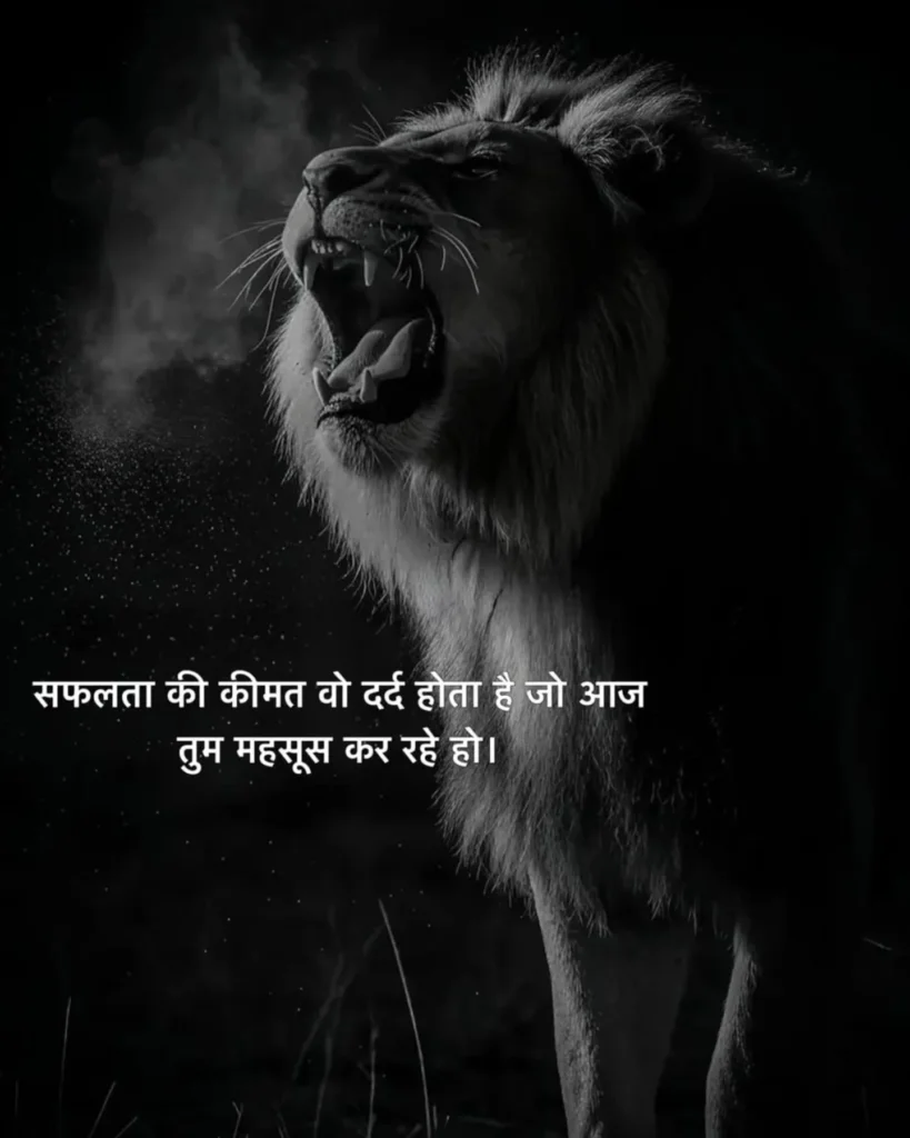 positive good morning quotes in hindi