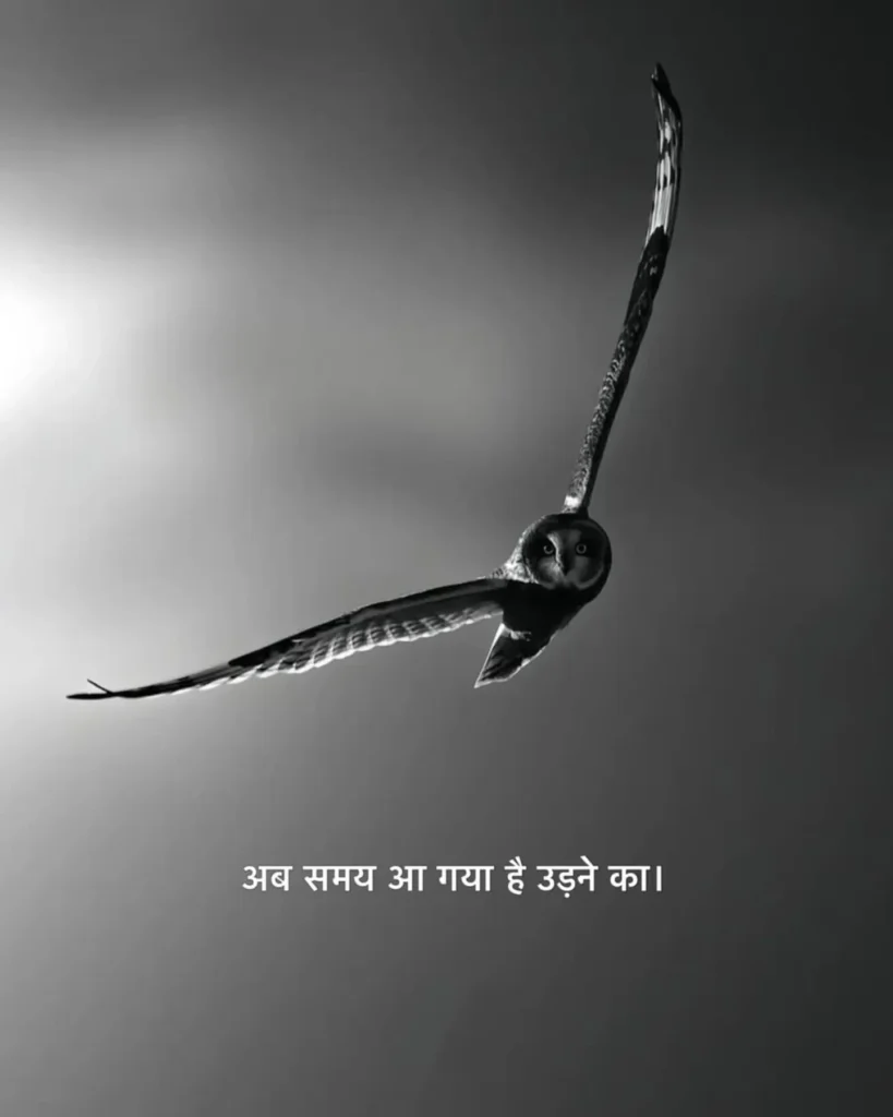 positive good morning quotes in hindi