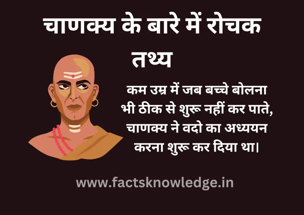 📚एजुकेशनल ज्ञान📝 - ShareChat
