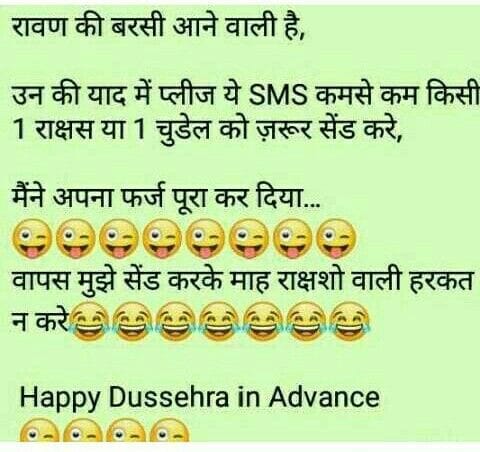 Jokes in hindi for kids | बच्चों के लिए चुटकुले