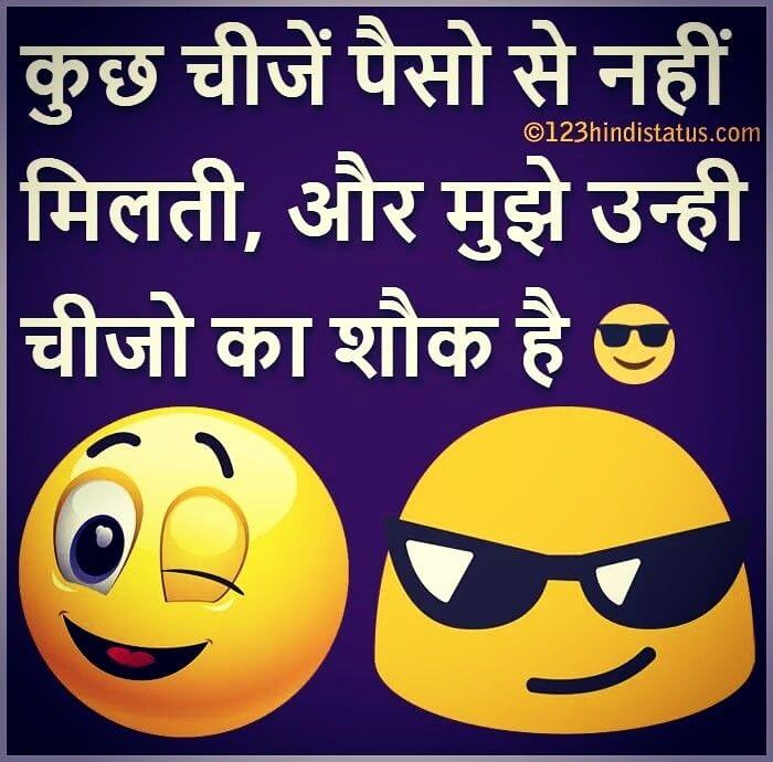 Jokes in hindi for kids | बच्चों के लिए चुटकुले