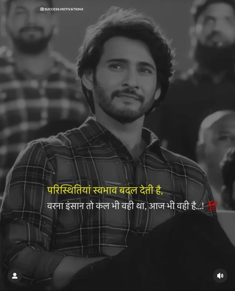 सबसे अच्छे अनमोल वचन हिंदी में | Anmol vachan hindi