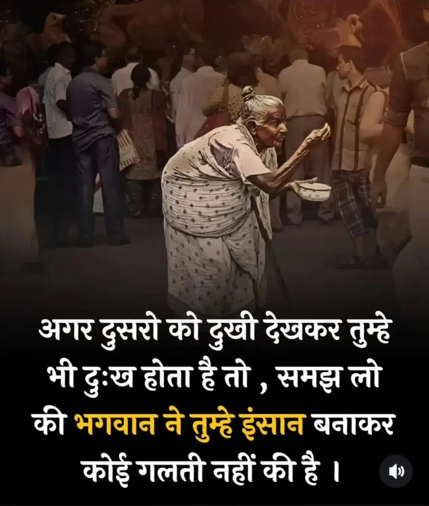 सबसे अच्छे अनमोल वचन हिंदी में | Anmol vachan hindi