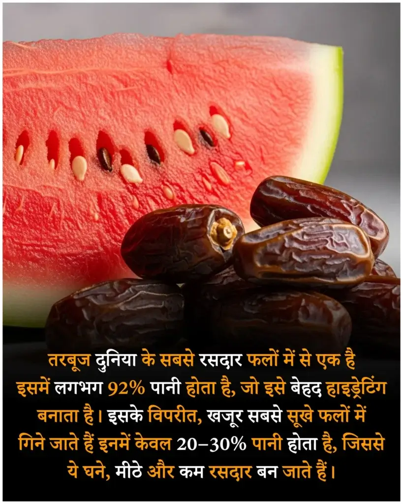 Amazing facts in hindi, rochak jankari gk