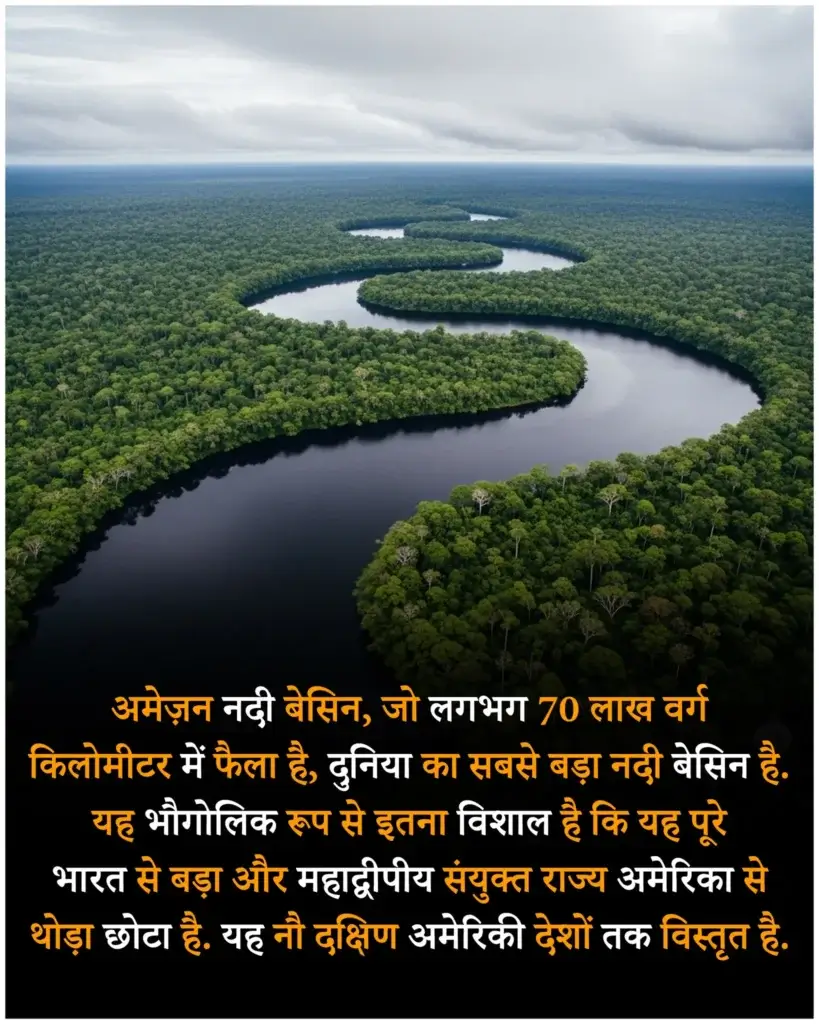 Amazing facts in hindi | दुनिया के रोचक और रहस्यमय तथ्य