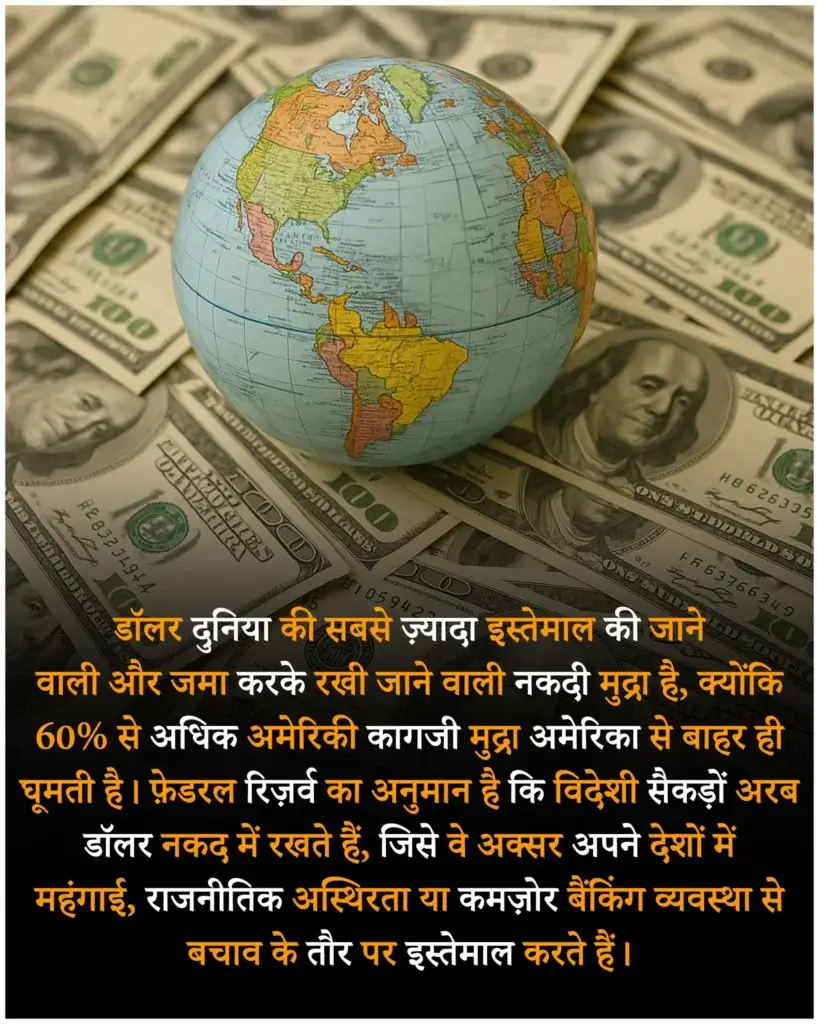 Amazing रियल फैक्ट्स Images इन हिंदी